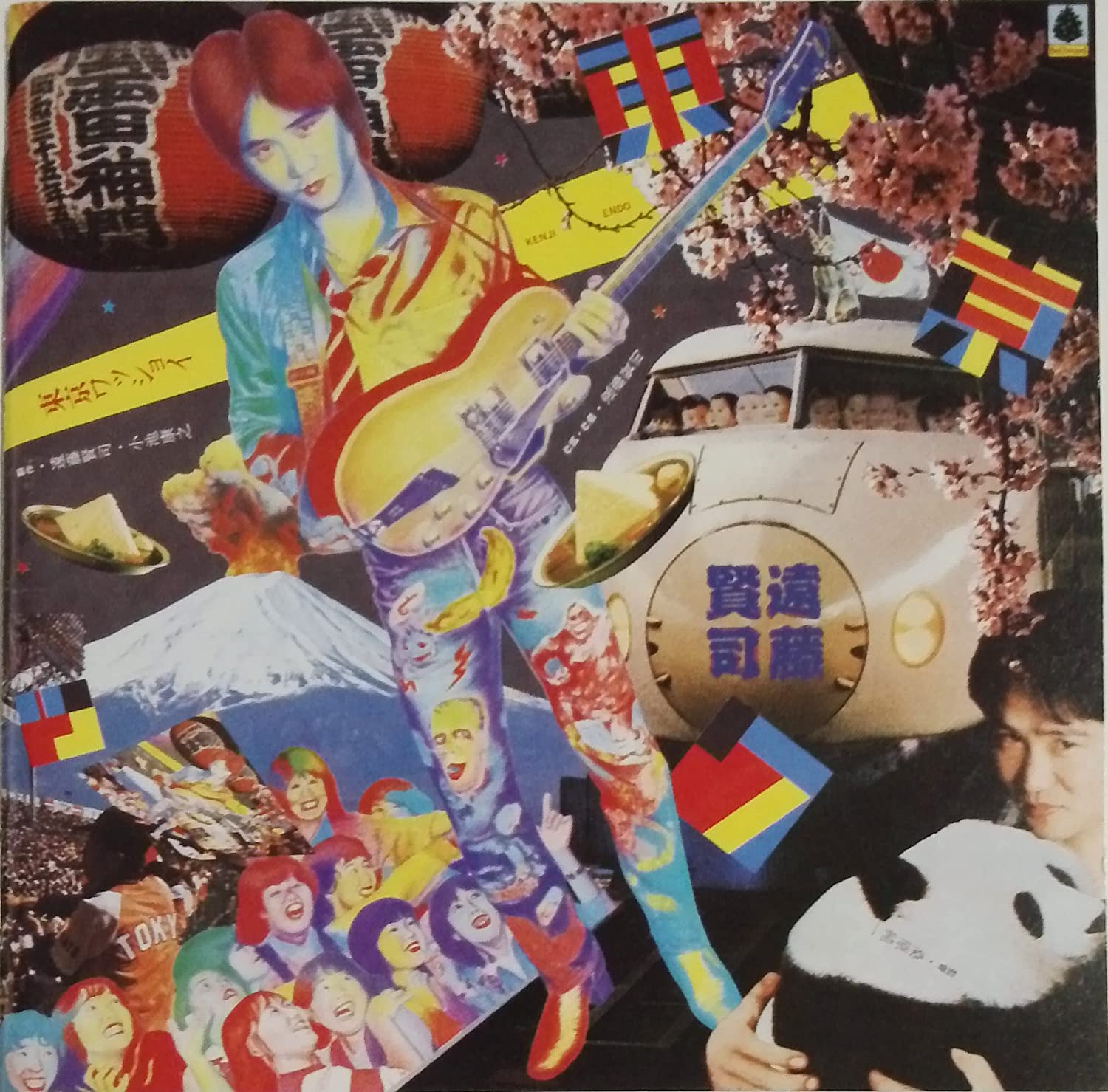 

CD KENJI ENDO - Tokyo Wasshoi K25X379 Bellwood Record 1989 Japan Japanese Pop/Rock Used