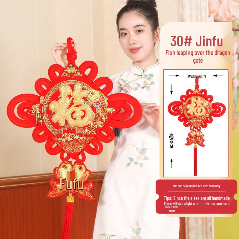 Chinese Knot Double Fish Tassel Ornament