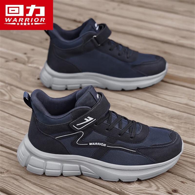 Warrior Men s High-Top Anti-Slip Casual Walking Shoes 43