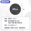 Vitz Applicable Car Drink Holder Coaster Water Absorption Anti-Slip Compatible