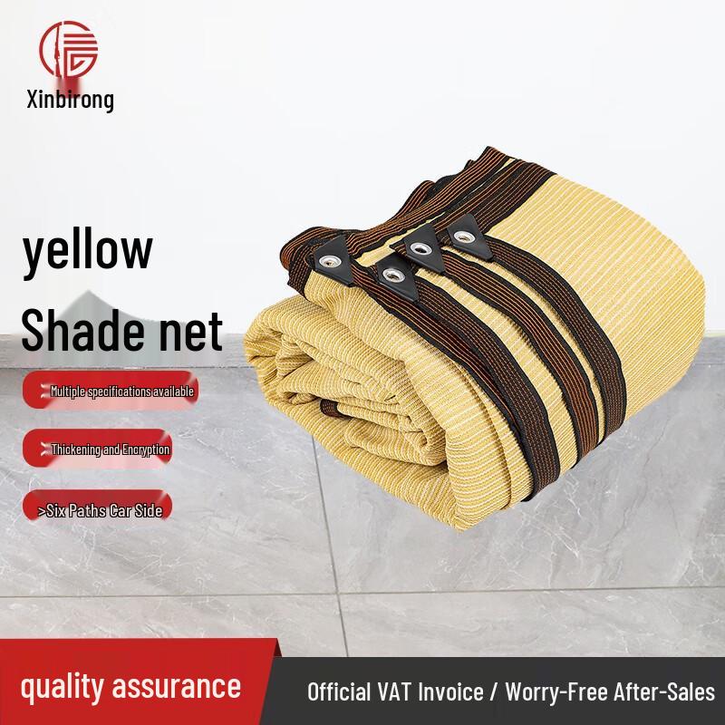 

Xinbirui Yellow Heavy Duty Sun Shade Net