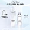 Lancôme Aurora Water Emulsion Skin Care Set 2026 Valentine's Day Limited Gift Box Moisturizing Whitening Brightening 75ml+150ml