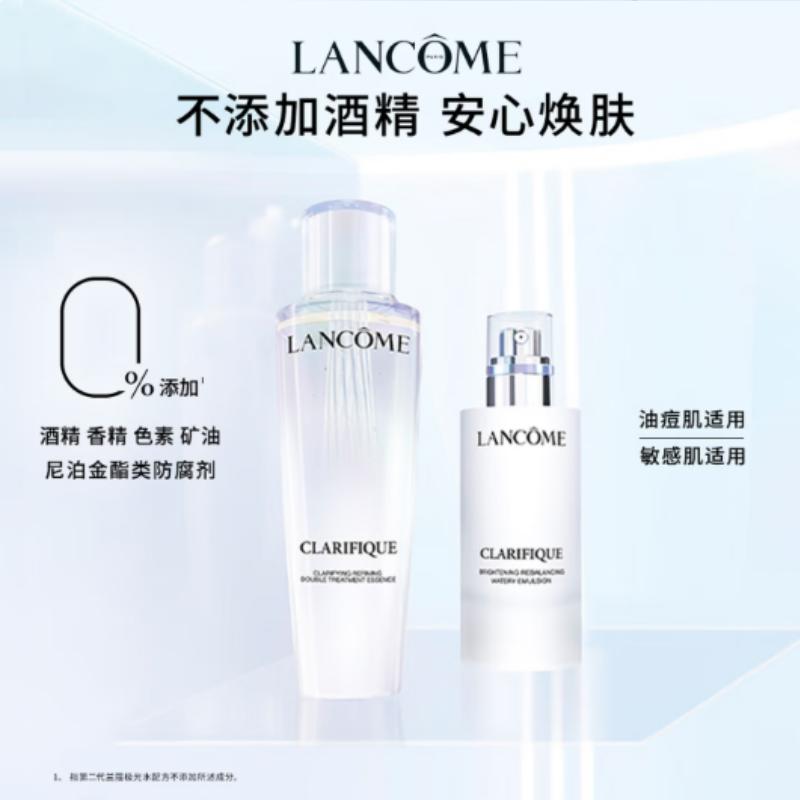 Lancôme Aurora Water Emulsion Skin Care Set 2026 Valentine's Day Limited Gift Box Moisturizing Whitening Brightening 75ml+150ml