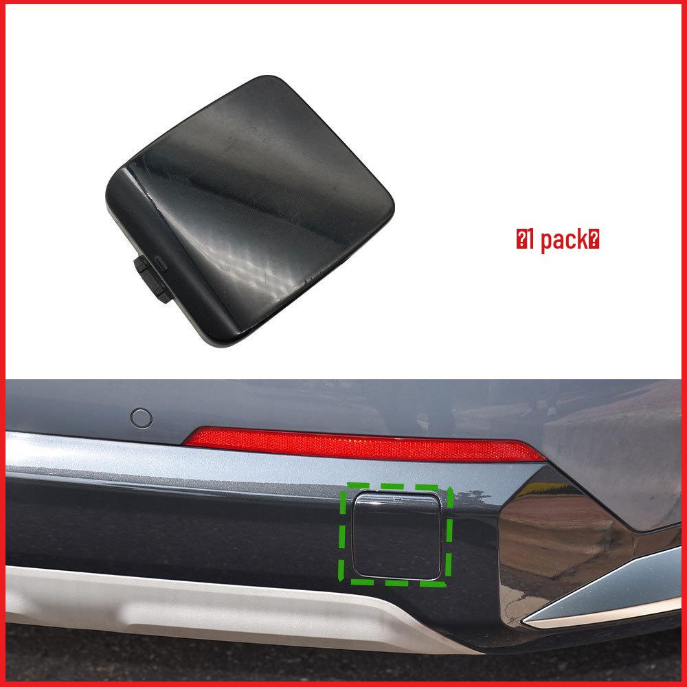 BMW X1 Rear Tow Hook Hole Cover (U11/U12) - Part 51128465818