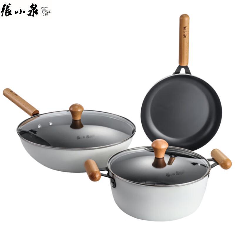 Zhang Xiaoquan Bai Yueguang 3-Piece Non-Stick Cookware Set