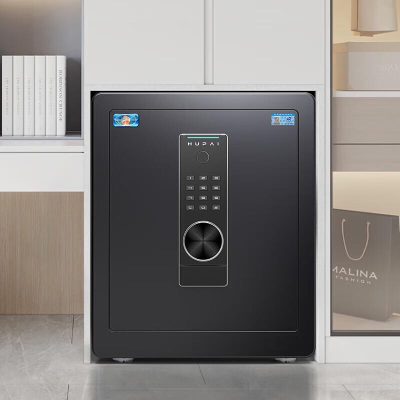 Tiger Brand Home Office Electronic Password All-Steel Safe