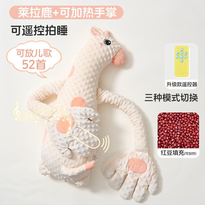 Big White Goose Baby Anti-Colic Pillow, a soothing tool to comfort babies, helps them lie down and sleep independently, prevents gas and colic for