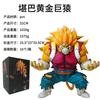 Dragon Ball Cumber Golden Great Ape Evil Saiyan 31Cm Pvc Collectible Statue Anime Desktop Decoration Gift For Anime Fans