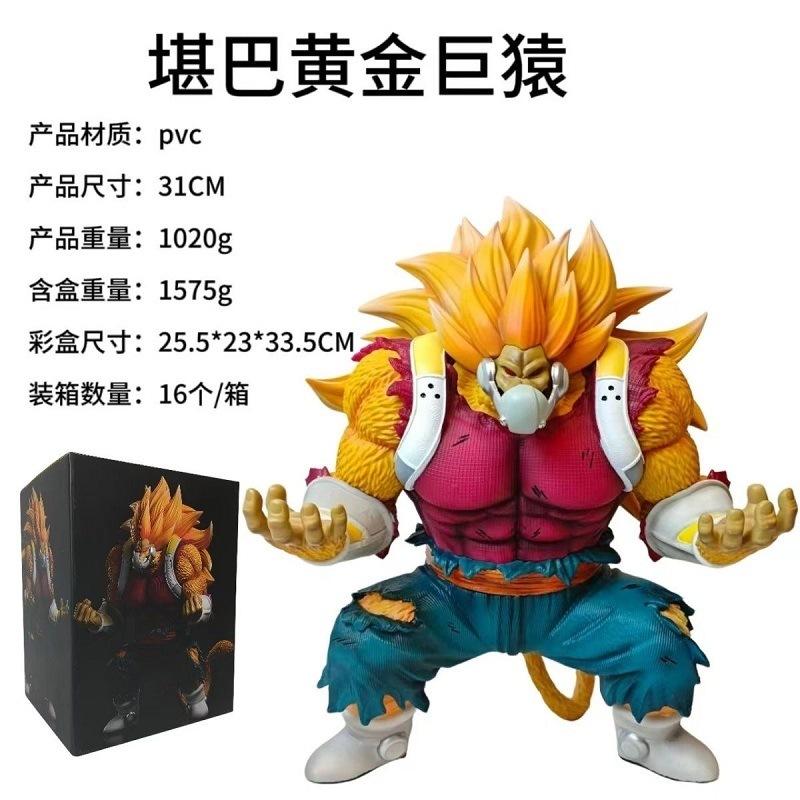 Dragon Ball Cumber Golden Great Ape Evil Saiyan 31Cm Pvc Collectible Statue Anime Desktop Decoration Gift For Anime Fans