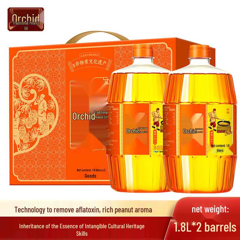 Hujihua Ancient Method Peanut Oil Gift Set