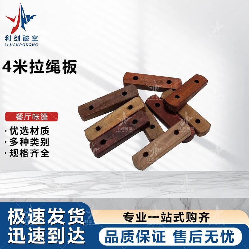 

Heavy-Duty Outdoor Dining Tent 2006-72