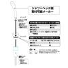 SANEI Shower Hose, Non-Twisting, Swivels, 1.8m, with Adapter, Metallic, G1/2, GuruPita PS30-867TXB-CM6-1.8
