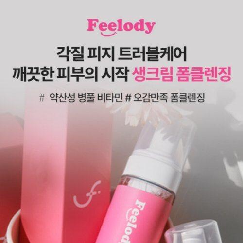 [Feelody][1+1] Feelody Hypoallergenic Mildly Acidic Youth Acne Foam Cleansing Salicylic Acid BHA Vitamin Cica 150ml_637338