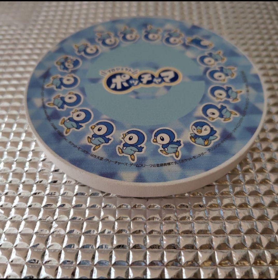 [USED] Pokémon HMV Bonus: Diatomaceous Earth Coaster - Project Piplup