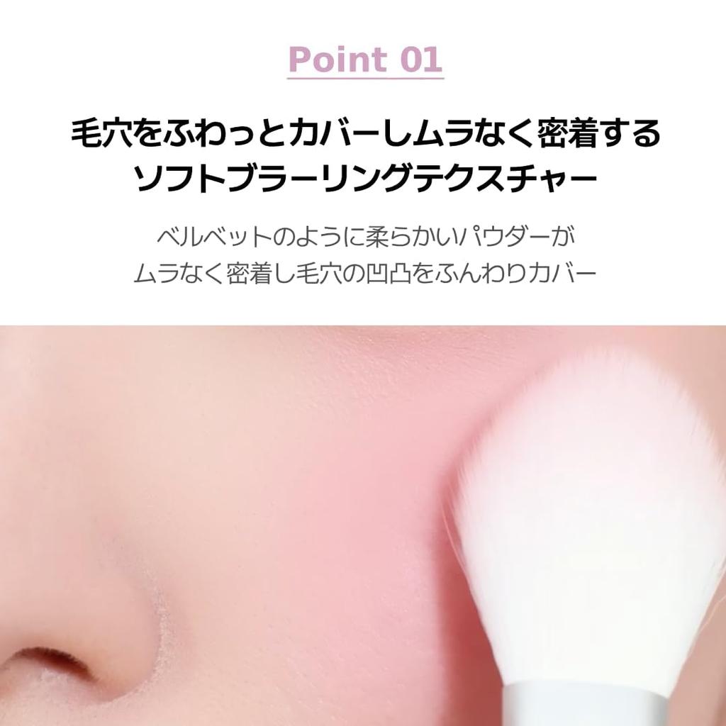 VDL Cheek Stain Blusher 08 Mauve Haze Mauve with the Scent of Lavender Blooming In a White Powder Suitable for Warm and Cool Skin Poyon Korean