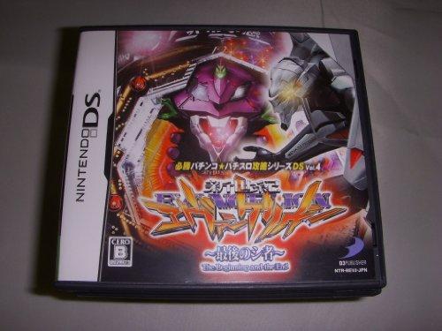 

Hisshou Pachinko*Pachi-Slot Kouryaku Series DS: Shinseiki Evangelion - Saigo no Mono [Японський імпорт]