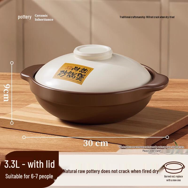 WUHE Clay Casserole Pot