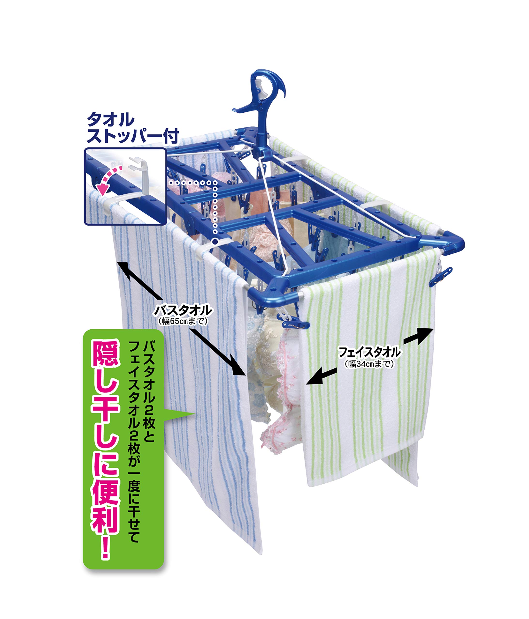 

Towa Sangyo Hidden Towel Hanger, 40-Pack, Jumbo EX2, for Clothes