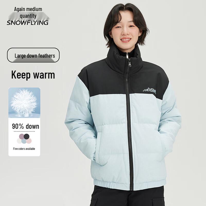 Xuezhongfei Unisex Short Color-Block Down Jacket
