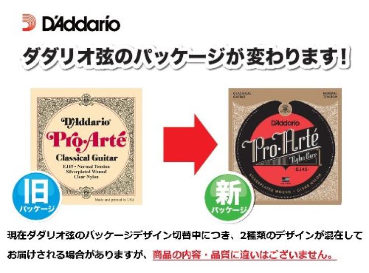 ProArte Classical Guitar D'Addario Strings, Silver/Clear Hard, EJ46, 10-Pack