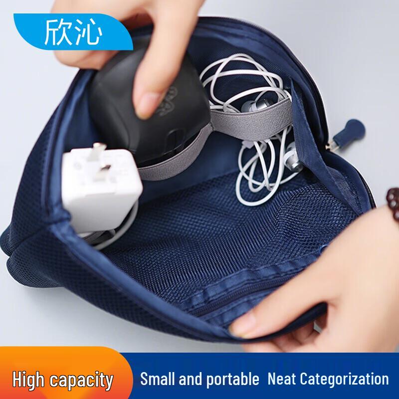 

Xin Qin Digital Accessory Organizer Bag