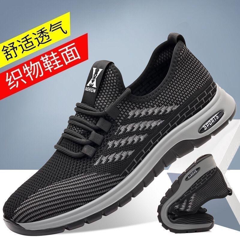 Shoes Flying woven breathable mesh men's soft sole soft surface comfortable and lightweight work driving shoes casual shoes running shoes