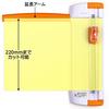 INOZTO Compact Rotary Paper Trimmer, Orange, T-400-OR