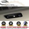 DodoxDIY Application New Model Delica Mini Custom Parts Accessories Roof Back Air Conditioner Vent