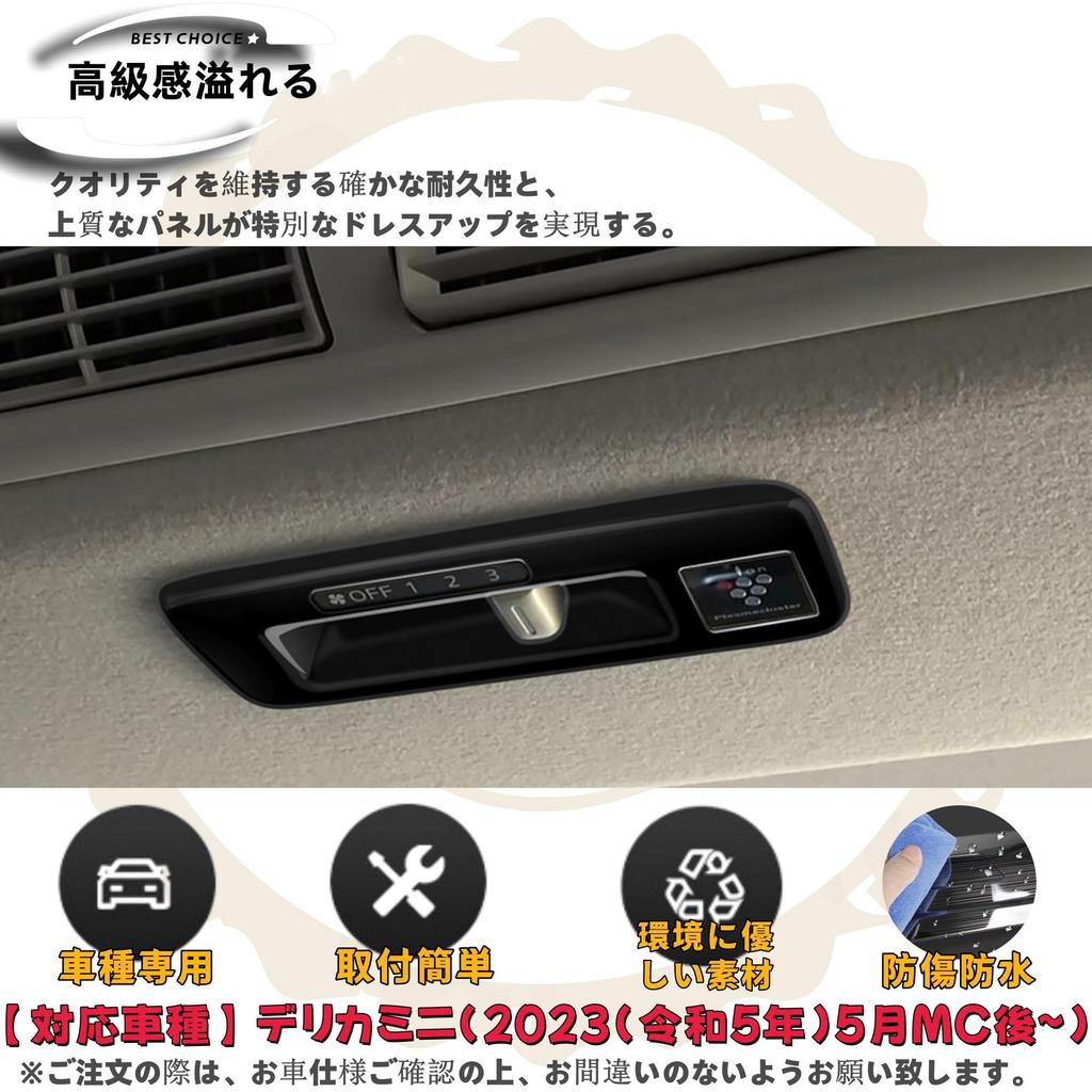 DodoxDIY Application New Model Delica Mini Custom Parts Accessories Roof Back Air Conditioner Vent