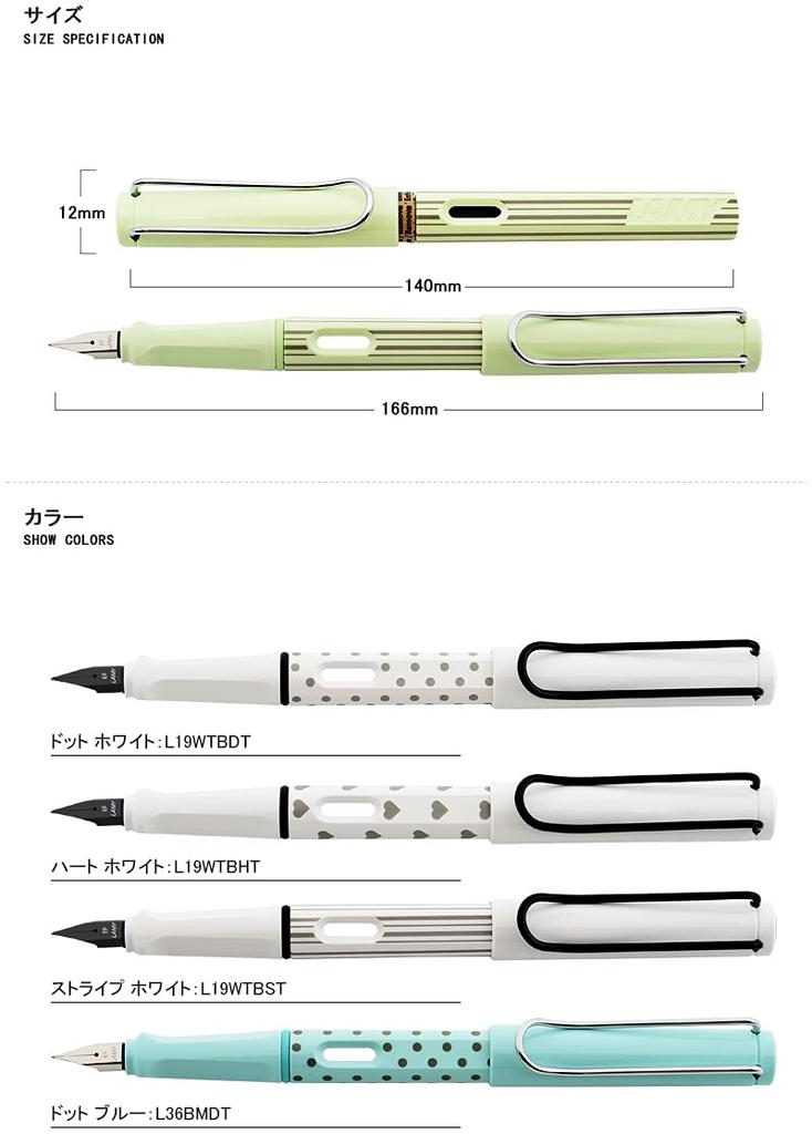 LAMY Safari Heart Green Fountain Limited Edition Fine Nib Pen, 2021, L36MGHT-F, Dual-Use, (F)