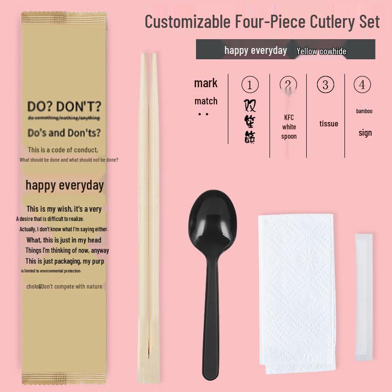 Disposable Bamboo Chopsticks & Spoon Set