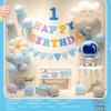Birthday Balloon Set Party Decoration Arrangement Boys and Girls Birthday Balloon Set Premium Sensory Dopamine