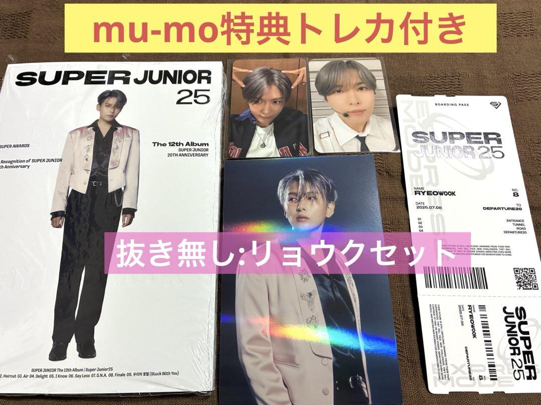 

[USED] Ryoku set with mu-mo bonus