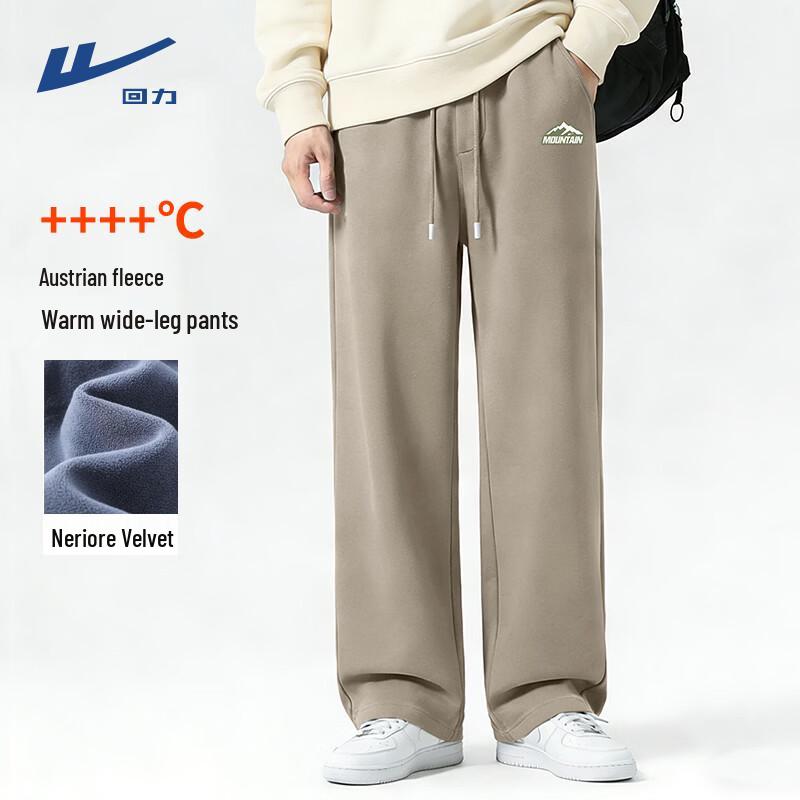 Warrior Men s Velvet-Lined Wide-Leg Drawstring Pants 2XL