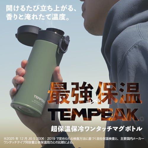 Atlas Water Bottle 500ml Super Insulated One-Touch Mug Vacuum Insulation Easy Clean Lightweight Slim Coffee Compatible Sports Drink Stainless Steel