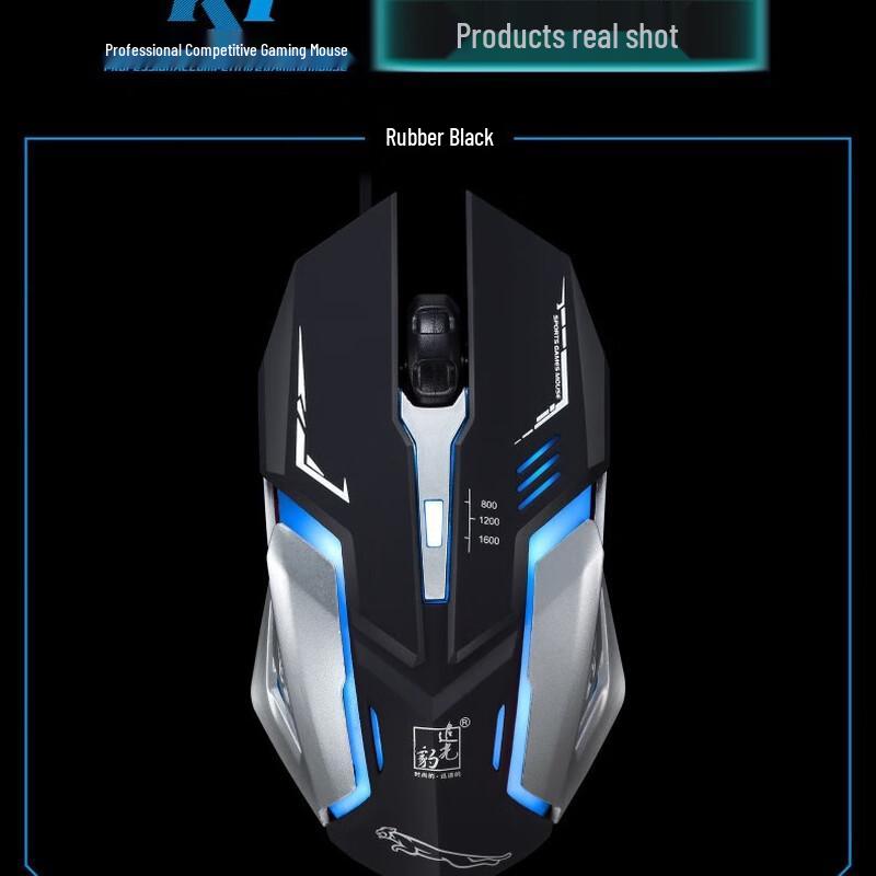 

Zhuiguangbao K1 Wired Gaming Mouse