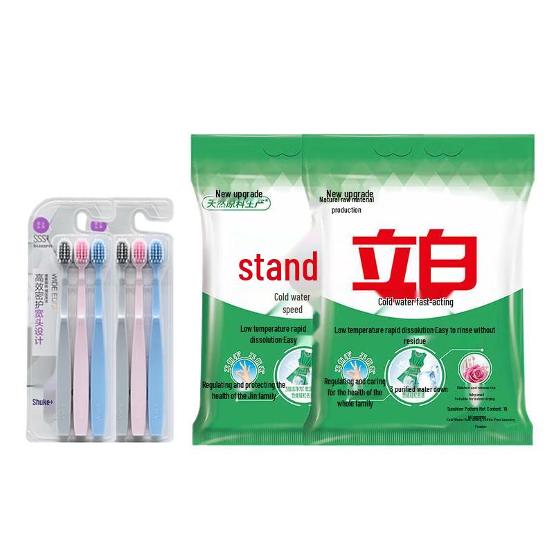 Shuke Soft Bristle Toothbrush & Cold Water Powder Family Bundle