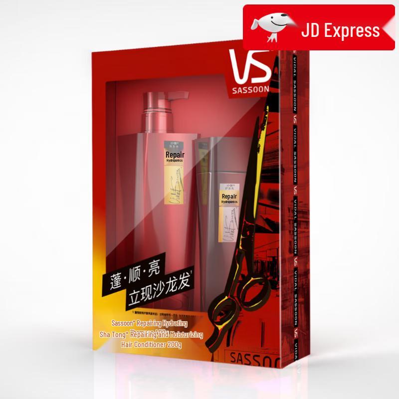 Vidal Sassoon Repair & Hydrating Hair Care Set