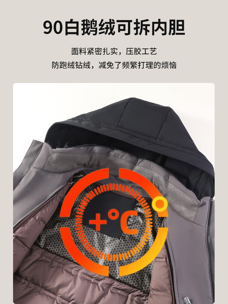[Goose Down+One Piece Three Wear] Autumn and Winter Men's Down Jacket Warm and Windproof Hooded Mid to Long Goose Down Coat