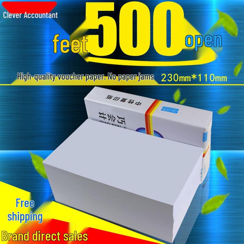 Qiao Accountant Voucher Paper 230x110mm - 500 Sheets for Bookkeeping and Financial Accounting.