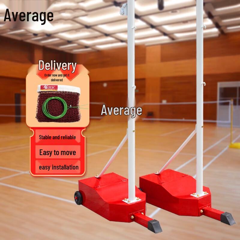 Portable Badminton Net Stand