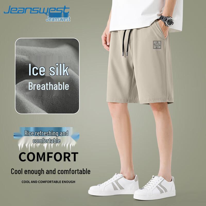 

Мужские повседневные шорты-бермуды Jeanswest из ледяного шелка, быстросохнущие 5XL