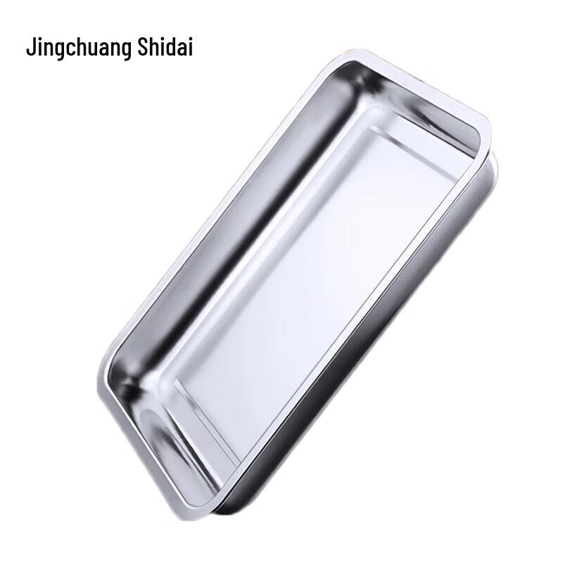 Jingchuang Shitai Stainless Steel Square Tray