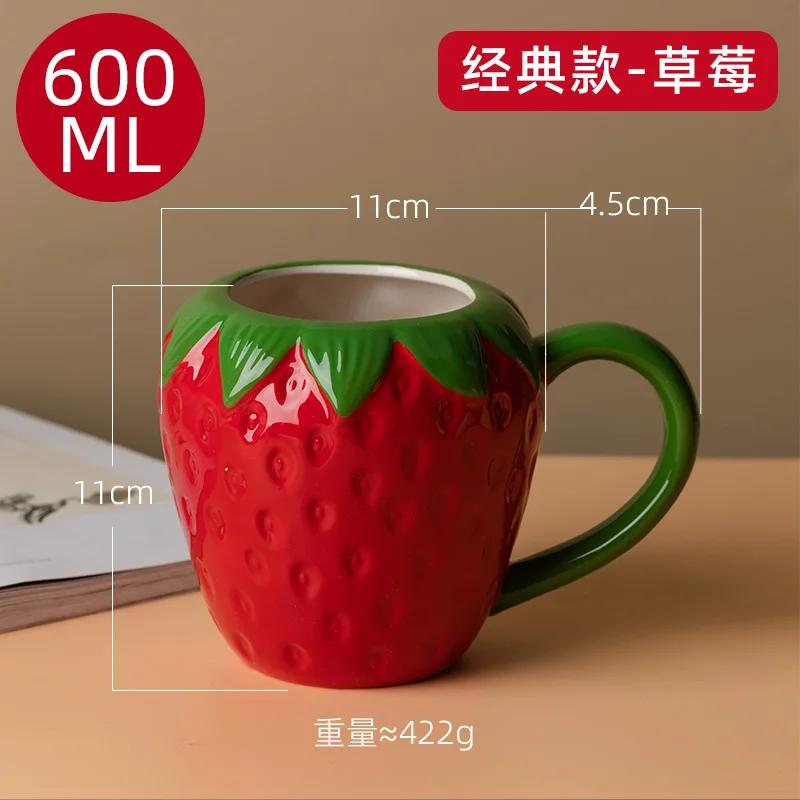 Creative Ceramic Strawberry Pumpkin Pineapple Coffee Cup Kids Fruit Mug Home Office Breakfast Milk Drink Mug Birthday Gift