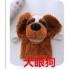Ventriloquism Animal Hand Puppet Doll Mouth Can Move Parent-child Game Storytelling Cartoon Gloves Doll Can Open Mouth