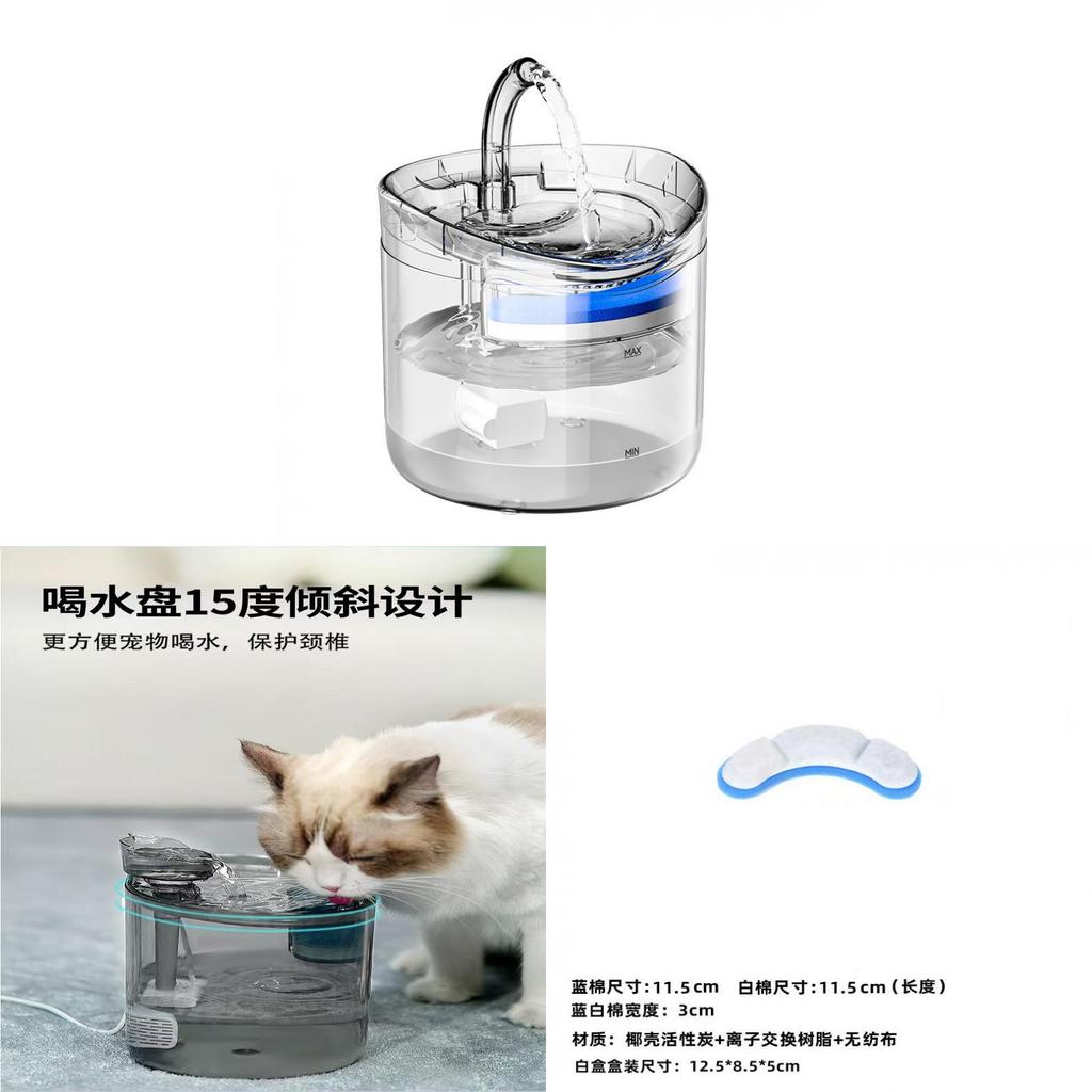 Pet Water Dispenser With Automatic Circulation Filtration For Cats And Dogs