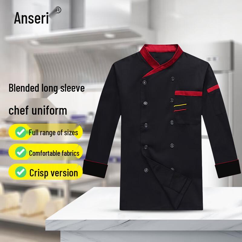 

Ansairui Long-Sleeve Chef Jacket (2-Pack) XXL