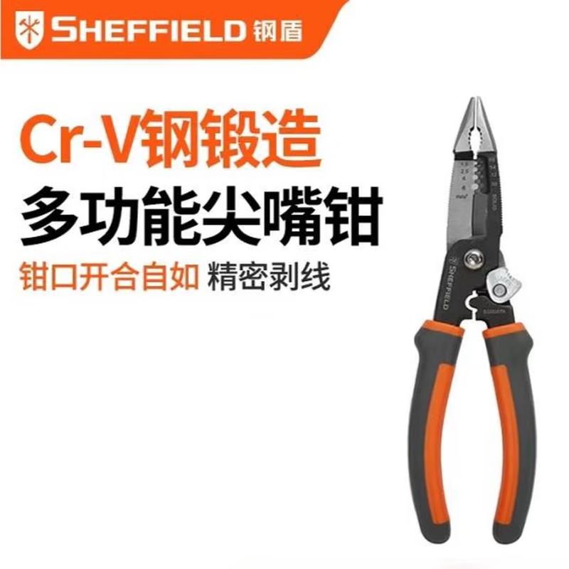 SHEFFIELD 5-in-1 Multi-function Electrician Pliers