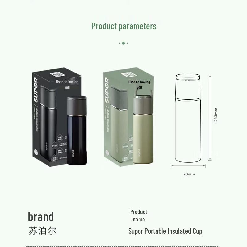 Supor Portable Stainless Steel Thermos Cup