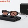 Retro Cat Eye UV Protection Sunglasses Fashionable High Jewelry Diamond Studded Sun Glasses Cross-Border Style for Men And Women